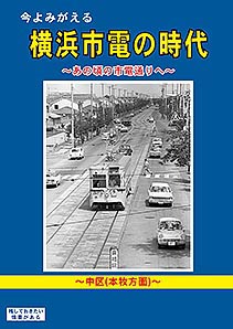 BRCプロ発行プチ写真集（小冊子）のご案内