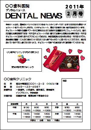見本
