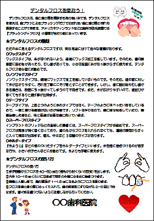 見本
