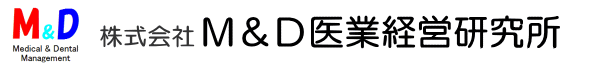 株式会社Ｍ＆Ｄ医業経営研究所